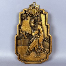 Panneau En Relief Sculpté En