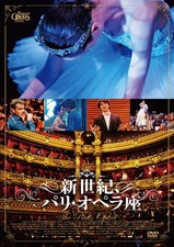 L`Opera (DVD) (UK IMPORT)