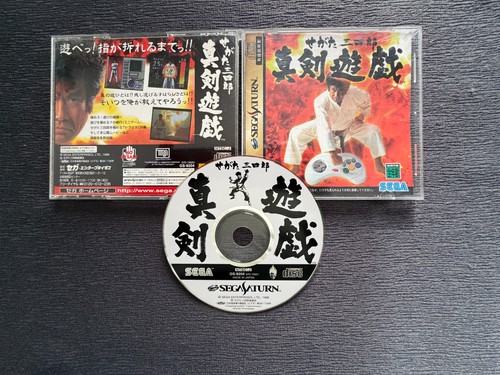 Sega saturn japan segata - sega,