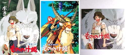 Affiches studio ghibli - studio,