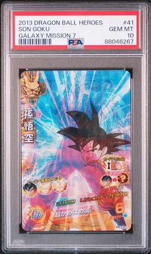 Psa goku dragon ball - 10, heroes