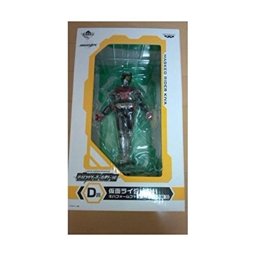 Figurine ichiban kuji - ichiban,