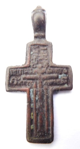 Belle croix byzantine ancienne