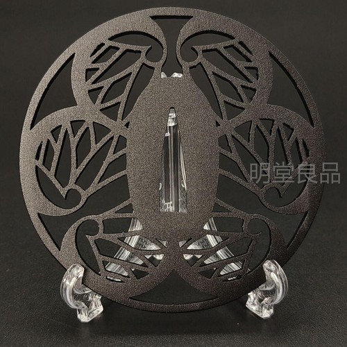 Ancien tsuba japonais - ancien,