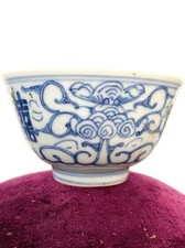 Bol Chinois en porcelaine double bonheur bleu sur blanc double bonheur