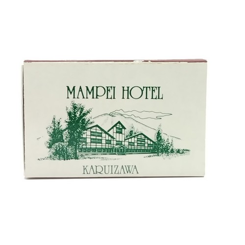 Karuizawa manpei hotel - manpei,
