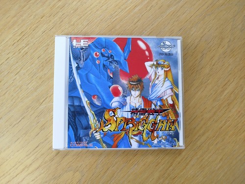 Seirei senshi spriggan - spriggan, pc