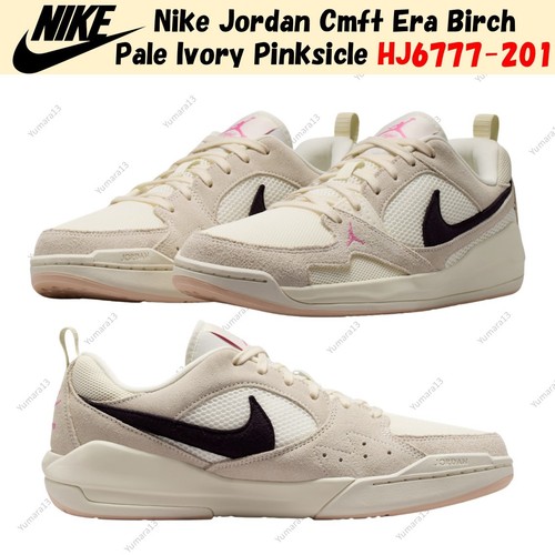 Nike jordan cmft - era, birch