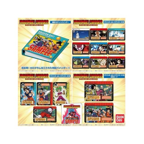 Carte dragon ball dbz - carte,