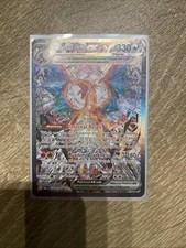 Carte Pokémon : Dracaufeu EX 223/197 Flammes Obsidiennes Française