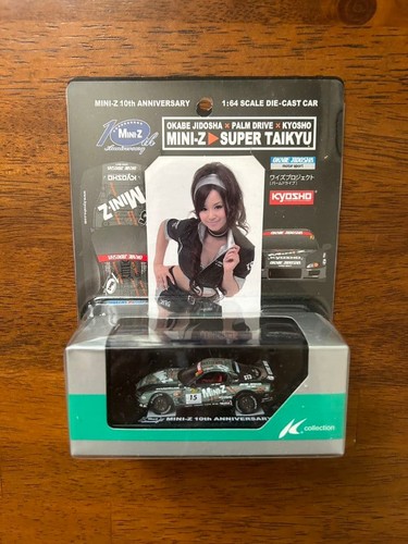 Kyosho mini - rx-7, car