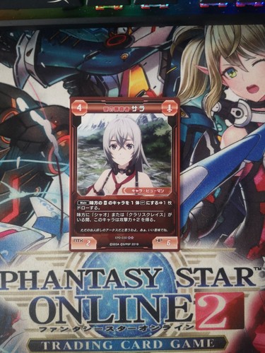 Phantasy star online pso - online,