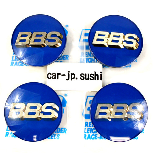 Bbs p5624132 véritable - bbs,