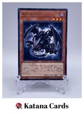 Cartes Yugioh | Red-Eyes Baby