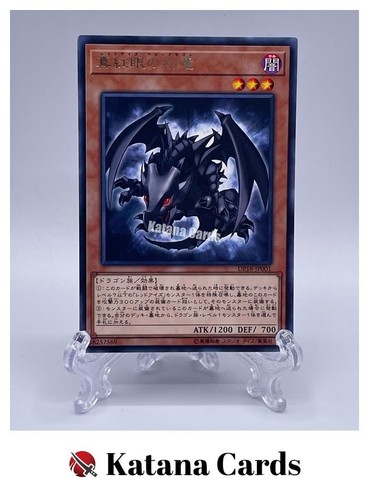 Cartes yugioh red eyes baby - cartes,