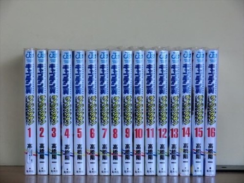 Lot bandes dessinées - 4,