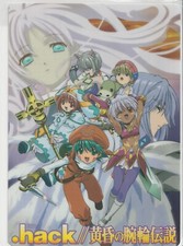 .hack  - Carte Shitajiki