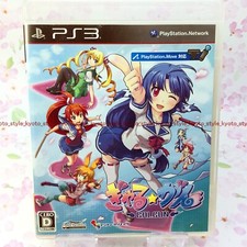 PS3 D'Occasion PlayStation 3