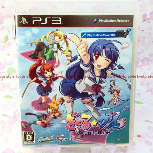 Ps3 occasion playstation - ps3, d'occasion