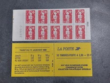 France - N°2720-C1 2720 C1