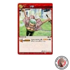 Miracle Battle Carddass One