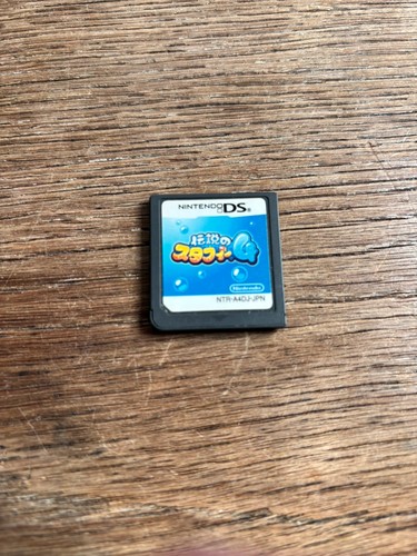 Jeu vidéo densetsu stafi - no, 4