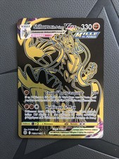 Shifours Mille Poings Vmax Tg30/tg30 Fr Nm