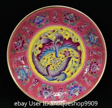 8.4 "Qing Yun Zheng palette de