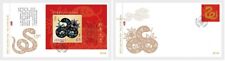 Jersey 2025 china chinese Lunar Year SNAKE astrology zodiac 1v + m1v FDC PJ