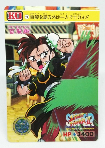 Chunli street fighter iii - chunli,
