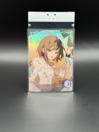 Carte shinonoi ena - carte,