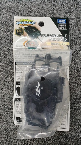 Takara unopened beyblade - unopened,