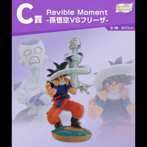 Figurine goku freezer - vs, –