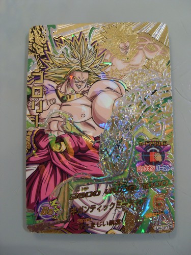 Carte dragon ball heroes dbh - dragon,