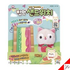 Mimi Pet Shop Yam Yam Yammy Sandwich House Baby Doll Ensemble de jouets de...