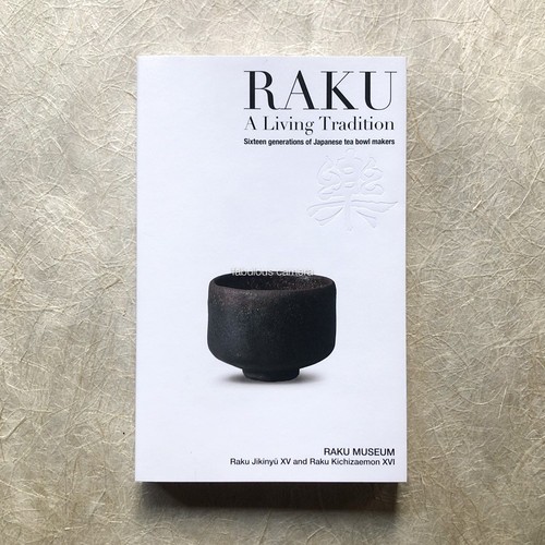 Raku japonais tea bowls makers - bowls,
