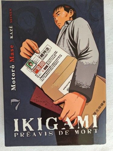 Manga ikigami préavis - manga, mort