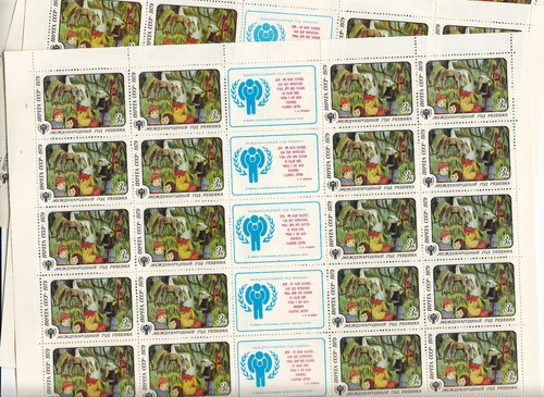 Cccp urss feuilles année - urss,