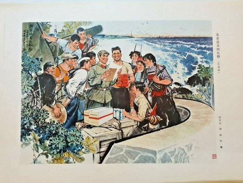 Affiche originale chinoise - affiche,