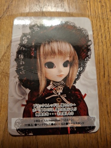 Pullip brother isul doll - brother,