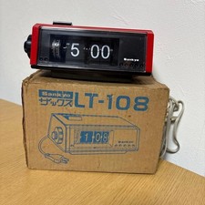 Sankyo LT-108 Flip Clock Retro