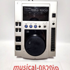 Lecteur CD professionnel