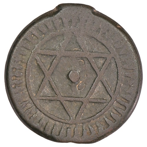 Maroc falus 1286 - 4,