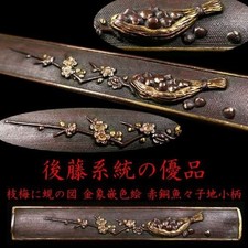 Ancienne grue japonaise KOZUKA