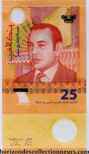 Billet dirhams maroc 2012 - 25,