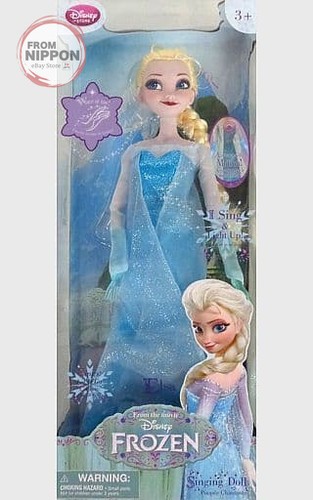 Poupée musicale disney - musicale, store