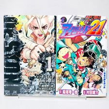 [Lot de 2, première édition]