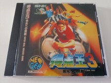 SNK Neo Geo CD CDZ Super