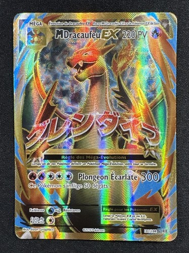 Carte pokémon m - pokémon, :