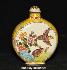 3.1" Qianlong Year Cloisonne